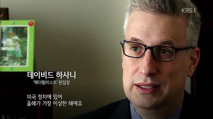 미국 지식인들이 생각하는 트럼프와 미국 저소득 저학력층들이 생각하는 트럼프... | 인스티즈