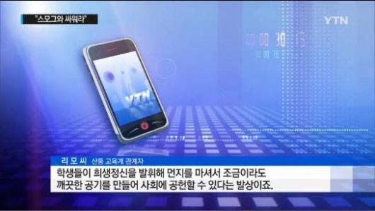 대륙의 공기정화기.. | 인스티즈