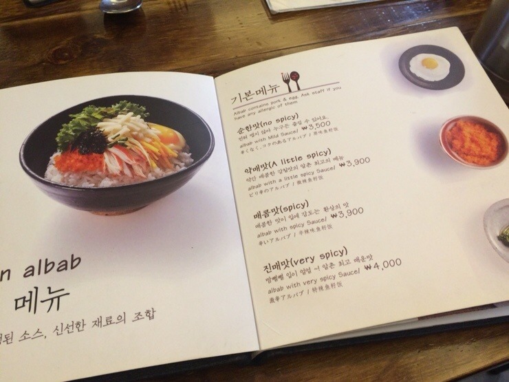 알촌 이미지