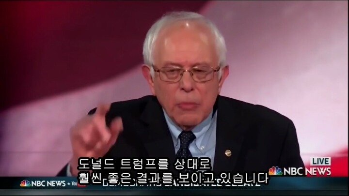 미국 대선의 큰 파장을 일으키고 있는 버니 샌더스의 민주당 4차 토론 하이라이트.jpg | 인스티즈