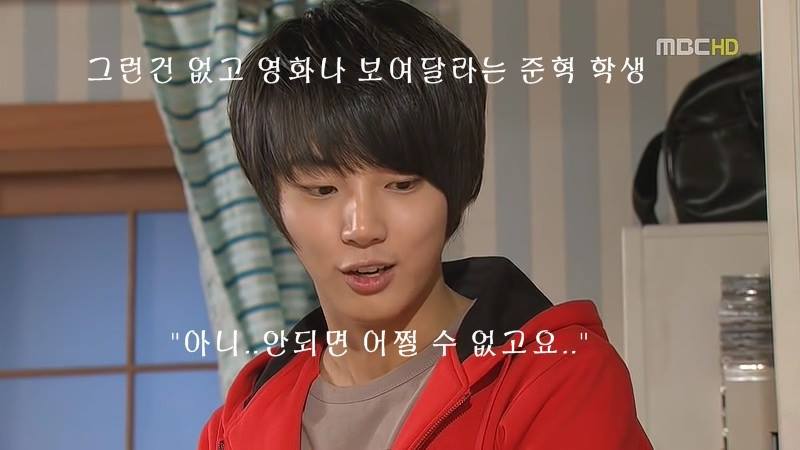 지붕뚫고 하이킥 베스트 에피소드4.jpg | 인스티즈