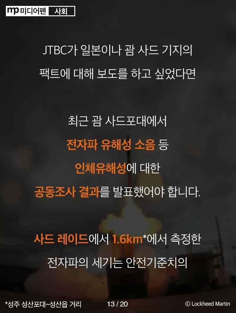 믿을만한게 없는 세상 | 인스티즈