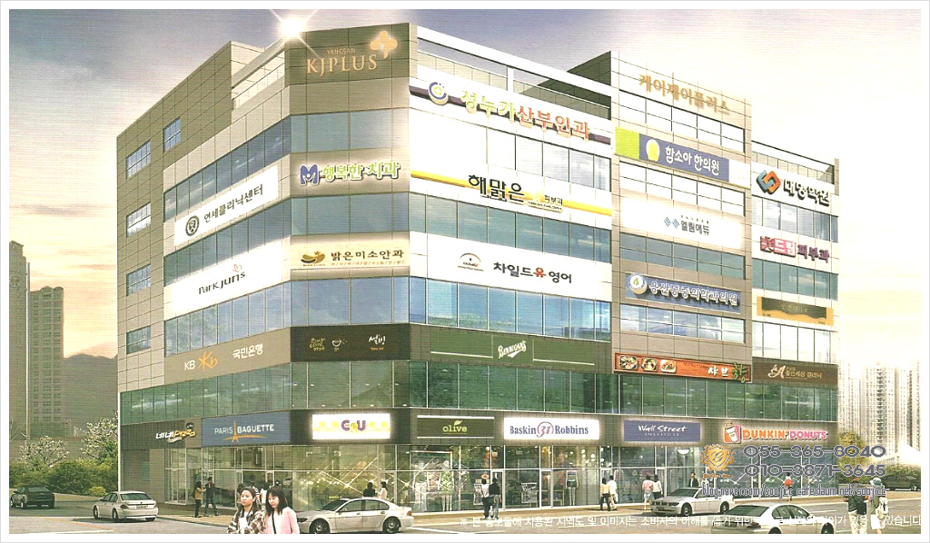 온누리텔레콤 이미지
