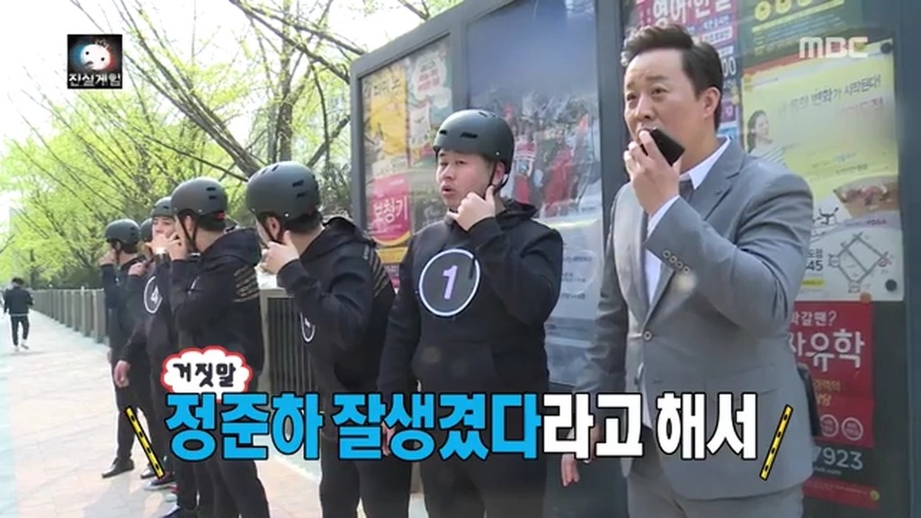 엄마랑 오늘자 무도 보다 빵터진 장면 | 인스티즈