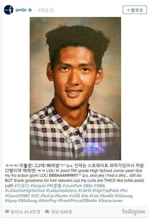 ㅔ의 존재를 모르는 연예인 | 인스티즈