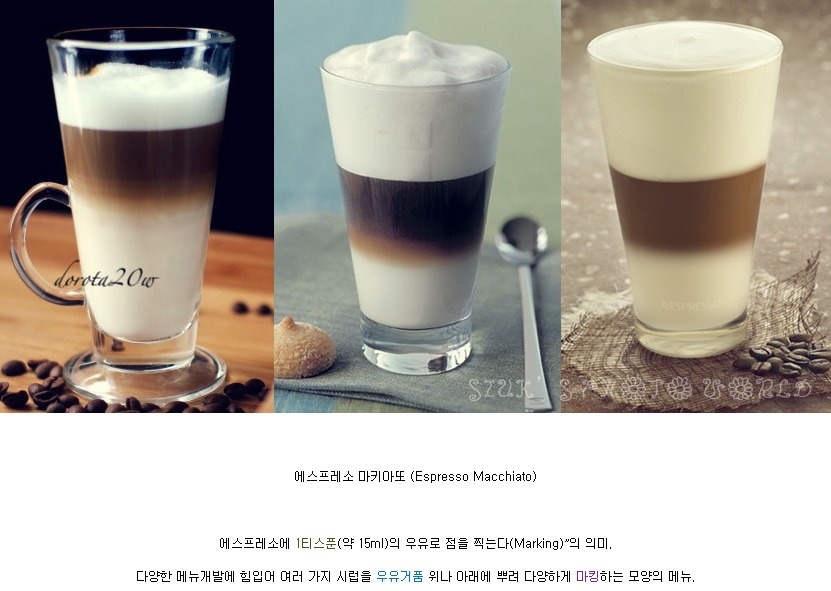 커피의 종류와 특징 (소리) | 인스티즈