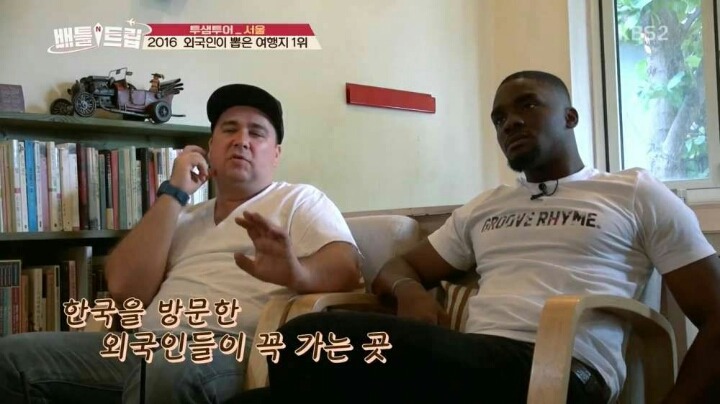 한국을 찾은 외국인들이 뽑은 여행지 1위 | 인스티즈
