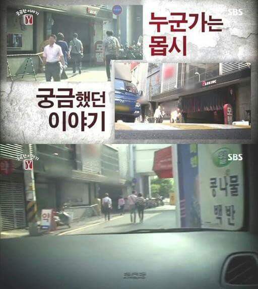 Y모텔 이미지