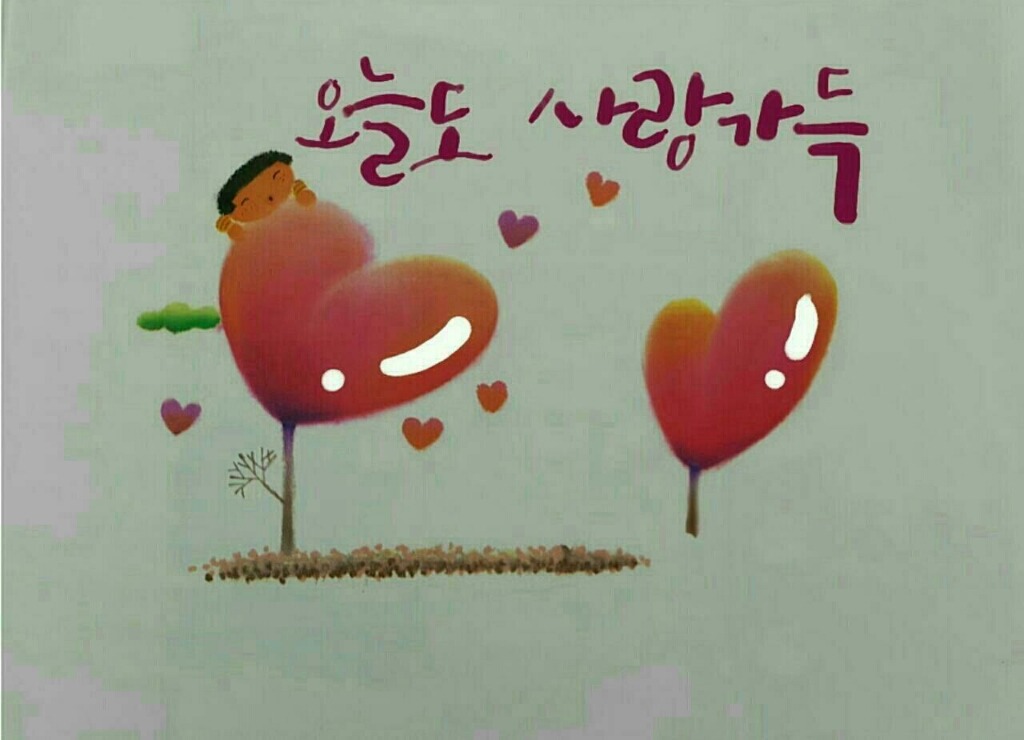 행복한선물 이미지