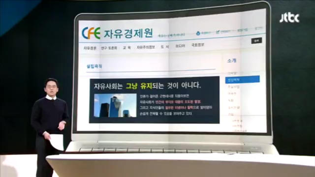 문학교과서가 헬조선 열풍을 부추긴다? | 인스티즈