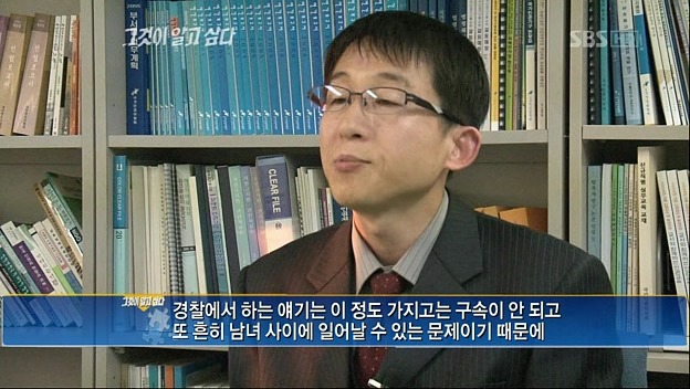 목졸린게 뭐 그리 대수라고 신고까지 하고 이야? | 인스티즈