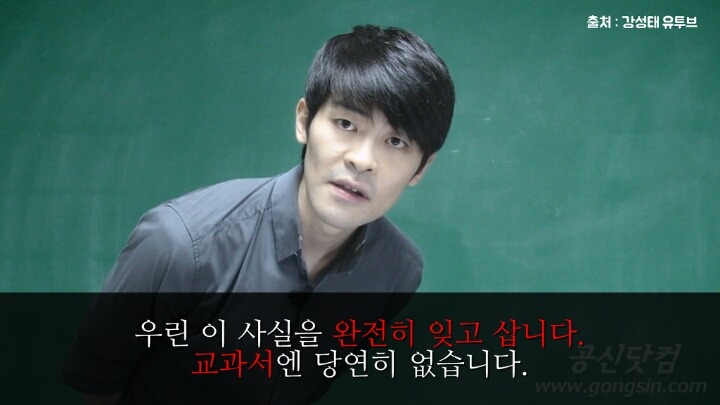모든 사람들이 역사를 배워야 하는 이유.jpg | 인스티즈