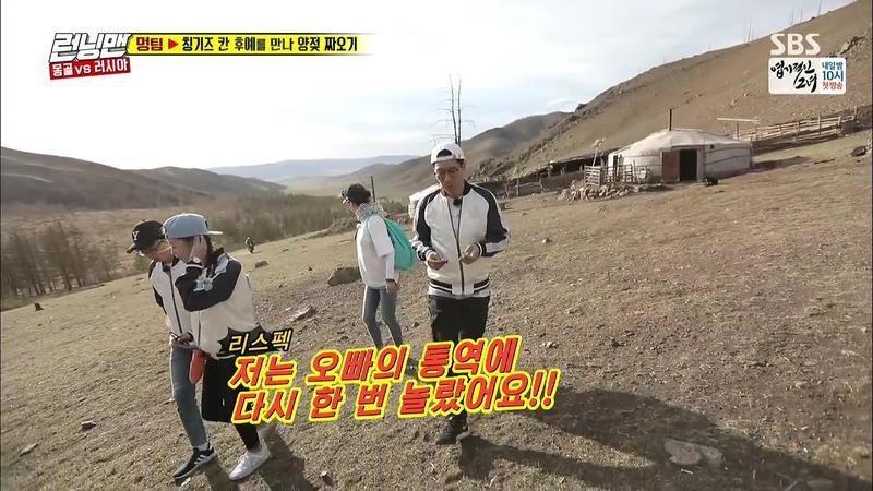 [런닝맨] 느낌 전문 통역사 유재석.jpg | 인스티즈