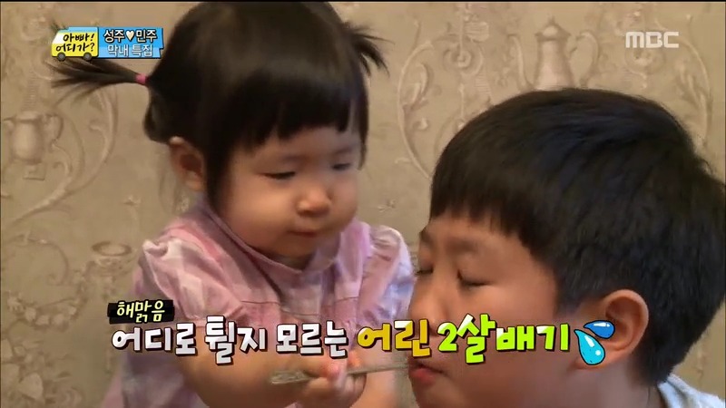 [아빠어디가] 여동생 보며 오빠미소 폭발하는 민국이.jpg | 인스티즈