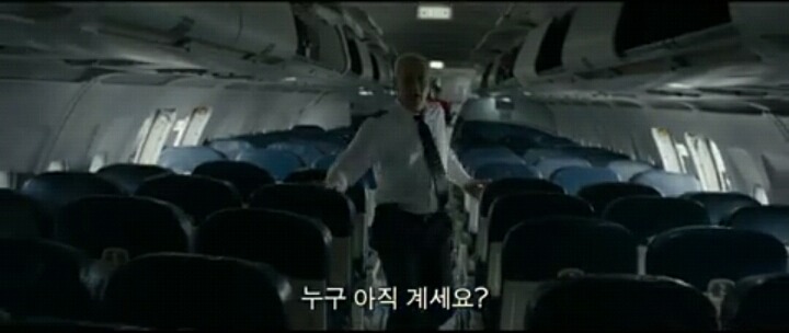 세월호 사건이 생각 나는 영화... 설리 : 허드슨 강의 기적 | 인스티즈
