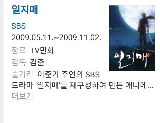 작가가 초짜라 아무도 출연하지 않으려 했던 드라마 | 인스티즈