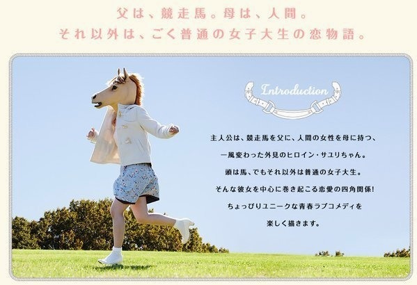 일본 웹드라마 흔한 소재 | 인스티즈