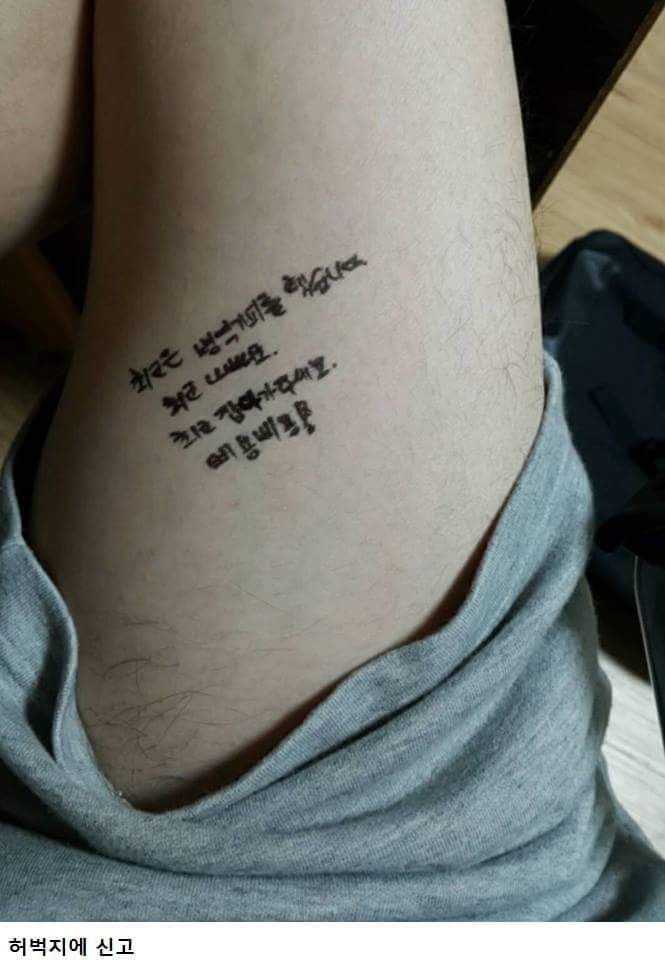 병역기피논란 bj최군 현재상황 | 인스티즈