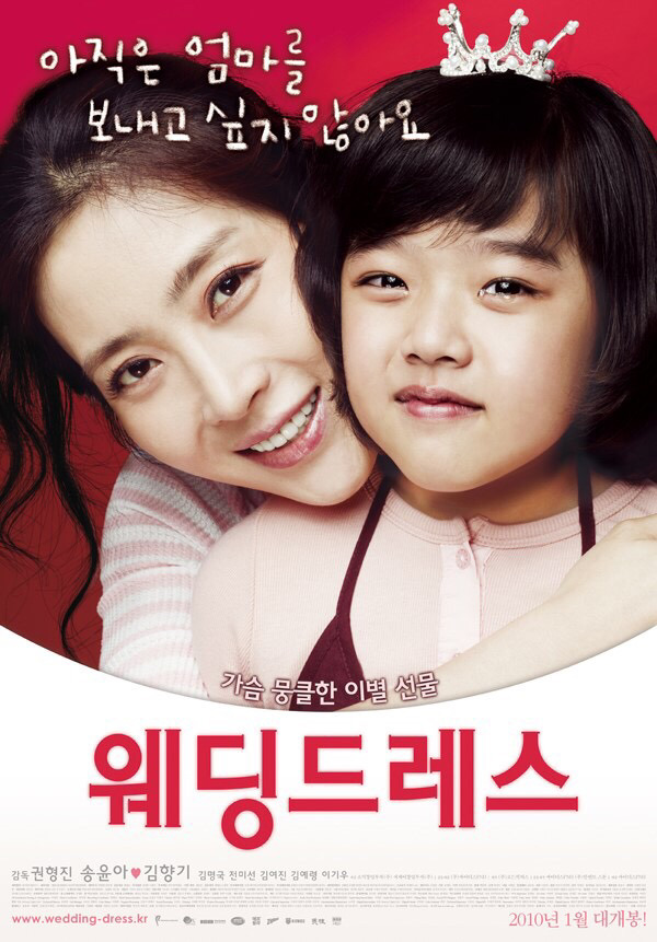 안 본 사람은 있어도 안 운 사람은 없다는 영화 | 인스티즈