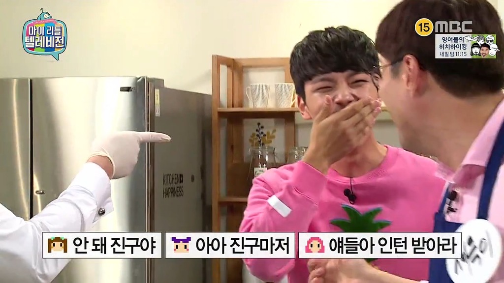 여진구 마저 전염 되어버린 아재개그 ㅋㅋ | 인스티즈