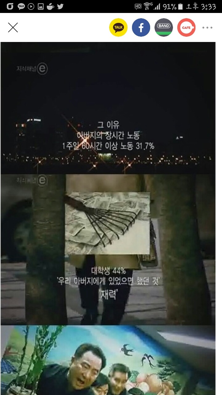 난 집에서 라면도 제대로 못끓여먹는 돈버는 기계가 되어 있었습니다 | 인스티즈