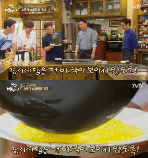 집에서 호텔 뺨 때리는 스크램블 에그 만들기 | 인스티즈