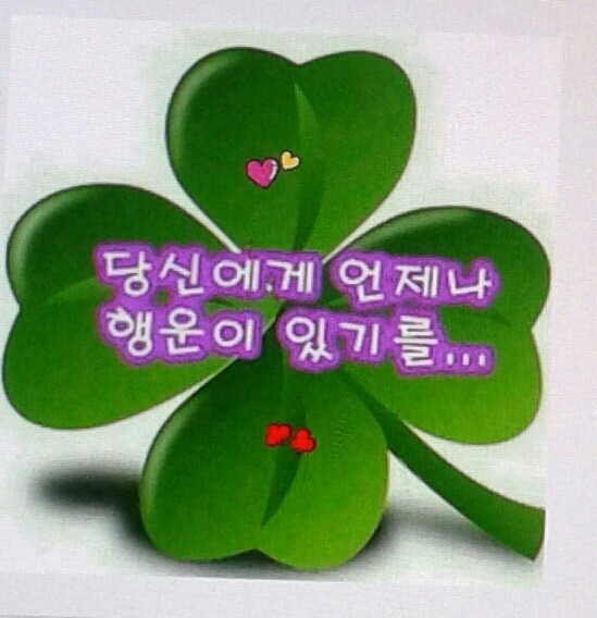 육회한잔 이미지