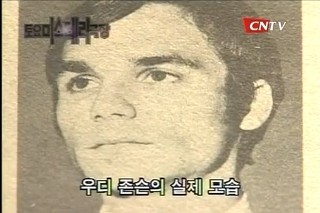 [토요미스테리극장] 그들이 사랑한 시간 -4 | 인스티즈
