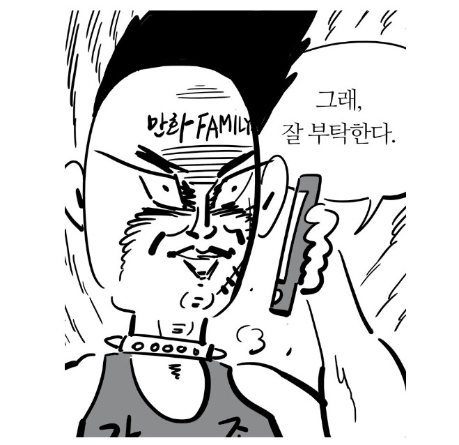 [이말년수필] 이말년서유기말고 이말년이 연재하고 있는 또 다른 웹툰 | 인스티즈