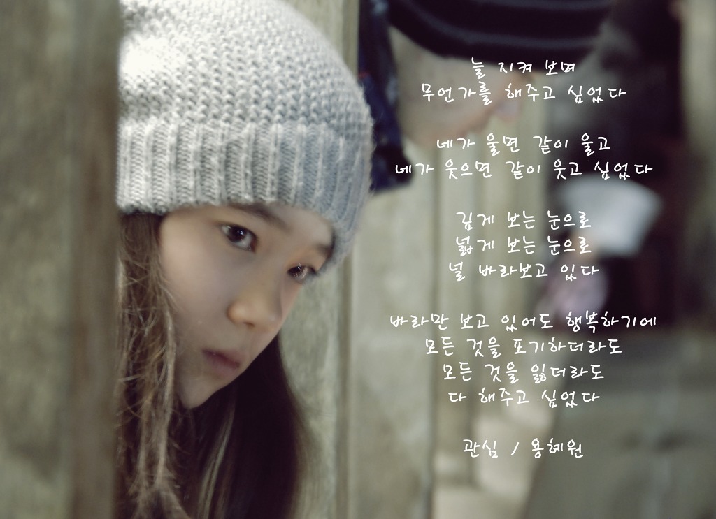 한 사람을 알고부터 내 스스로가 선택한 가장 아름다운 고통이다 | 인스티즈