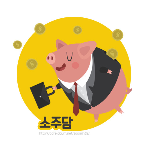 미래의 근현대사 첫 페이지.jpg | 인스티즈
