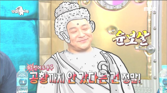 김구라도 인정한 진정한 멘탈갑 | 인스티즈