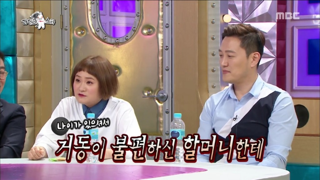 [라디오스타] 42년째 취업 준비 중이신 김신영 고모부 | 인스티즈