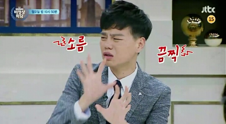 오늘자 비정상회담 예고 | 인스티즈