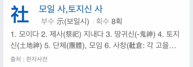의외로 많은 사람들이 착각하는 "도박사"의 뜻 | 인스티즈