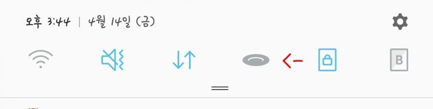 안드로이드 누가 이스터에그 | 인스티즈