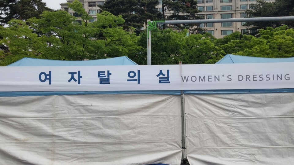 수석당구장 이미지