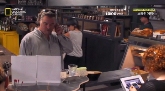 [실험] 타인의 무례함이 도덕성에 미치는 영향.jpg | 인스티즈