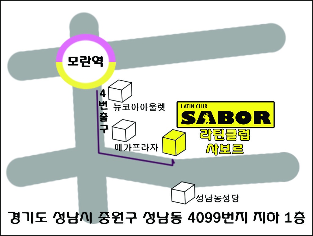 사보르 이미지