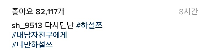 설현 인스타그램 업뎃 | 인스티즈