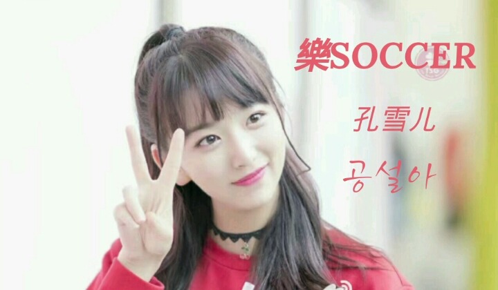 설민석이 말하는 위안부 | 인스티즈
