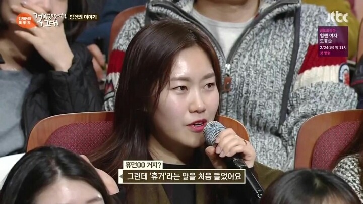임대아파트 주민 비하 글 | 인스티즈