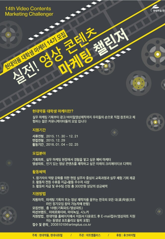 현대약품(주) 이미지