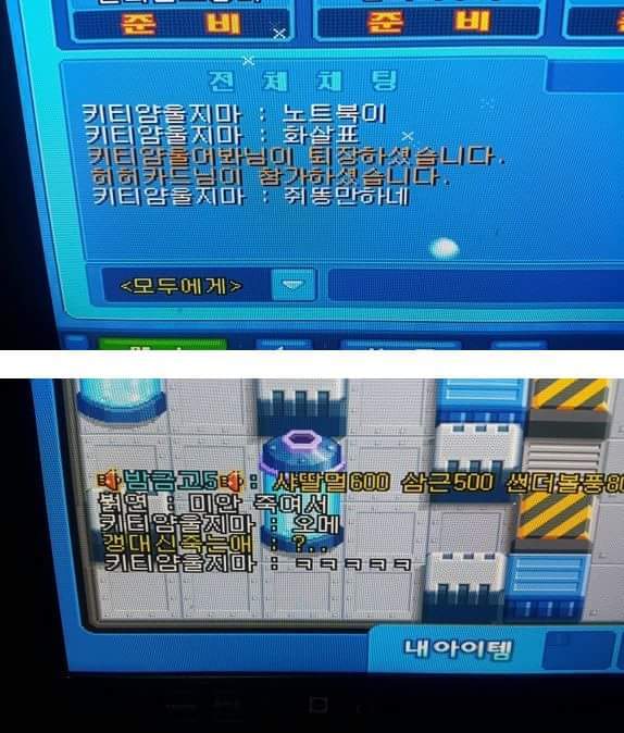 팬들이랑 크아하는 연예인 | 인스티즈