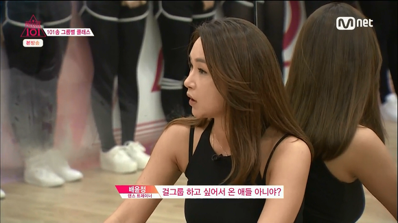 프로듀스101 2화의 잔인한 지점들 | 인스티즈