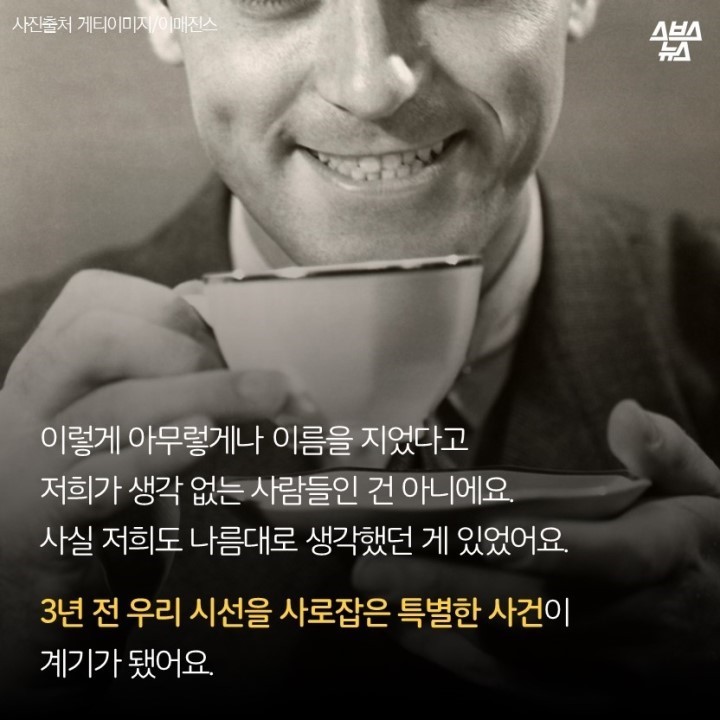  광화문 개념충 장수풍뎅이 연구회 | 인스티즈