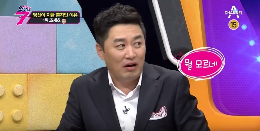 남자들이 착각하는 매너 | 인스티즈