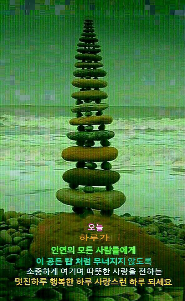 오늘하루가 이미지