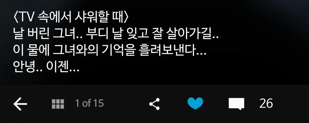 TV 속과는 사뭇 다른 우리의 현실 7가지 | 인스티즈