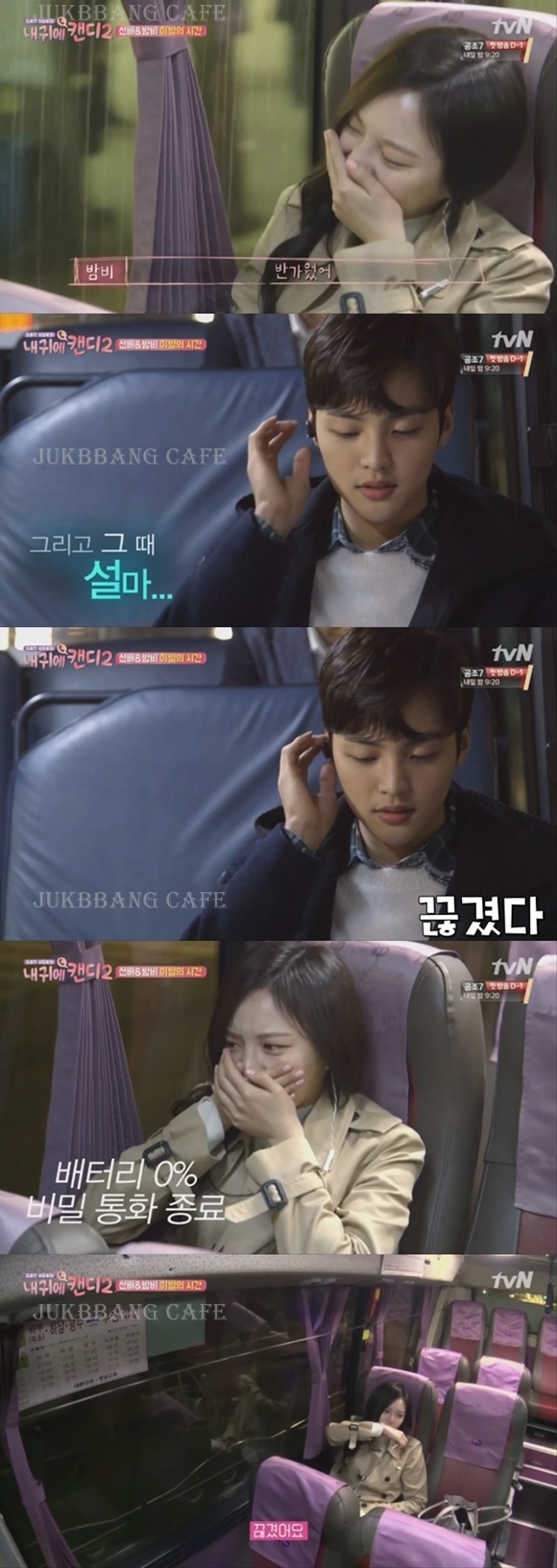 서로 연예인이 되어 동창을 만나는 경우.gif | 인스티즈